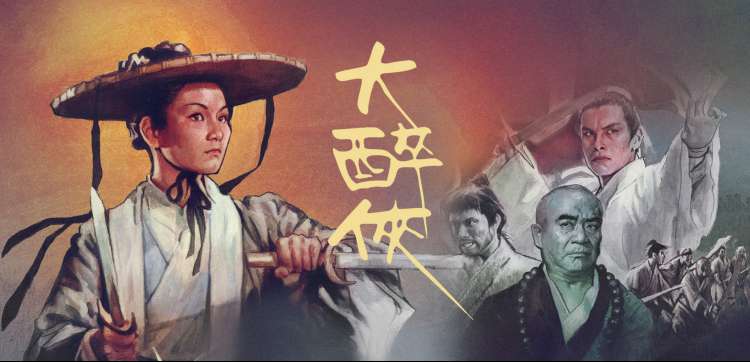 灌篮高手 电影海报