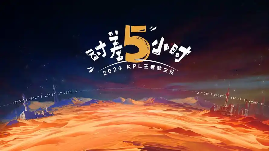 鬼灭之刃 刀匠村篇 海报
