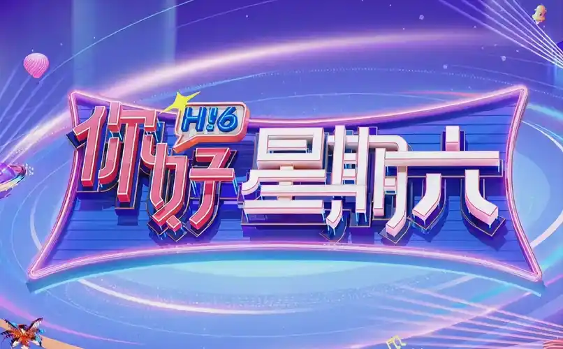 流浪地球2 电影海报